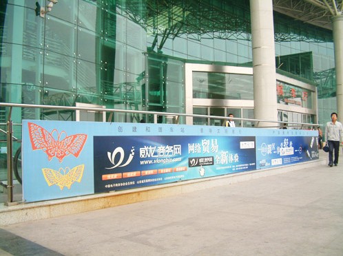 不斷發(fā)展進步的威龍公司