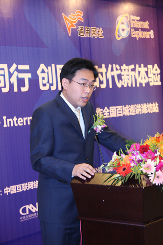 威龍與中國互聯(lián)網(wǎng)絡(luò)信息中心合作召開“攜手同行 創(chuàng)網(wǎng)絡(luò)時代新體驗(yàn)”大型會議