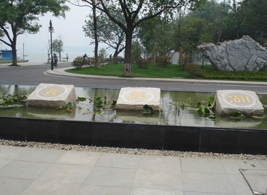 威龍九周年慶南京、烏鎮(zhèn)、杭州四日游