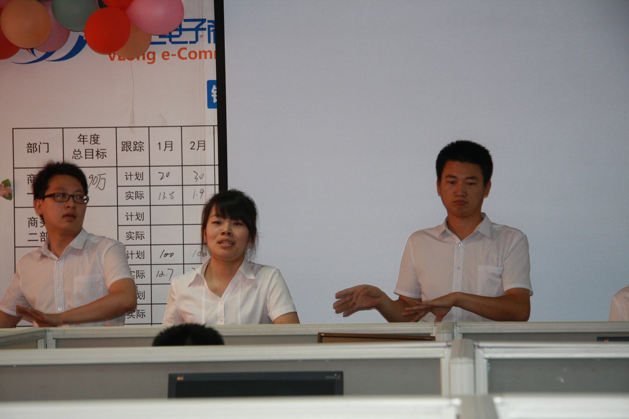 威龍公司“進(jìn)軍電商，引爆利潤(rùn)”主題研討會(huì)取得圓滿成功