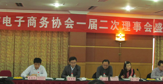 我司董事長(zhǎng)王大威先生當(dāng)選市電子商務(wù)協(xié)會(huì)副會(huì)長(zhǎng)