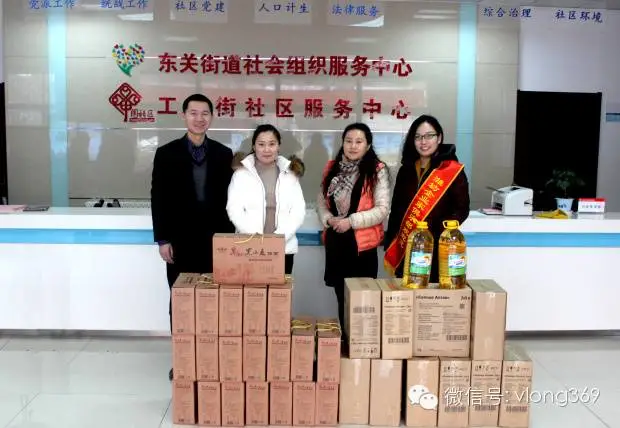 獻(xiàn)出一片真心，溫暖世間真情