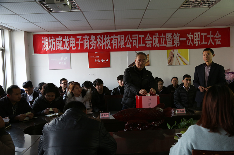 凝心聚力 再譜新篇