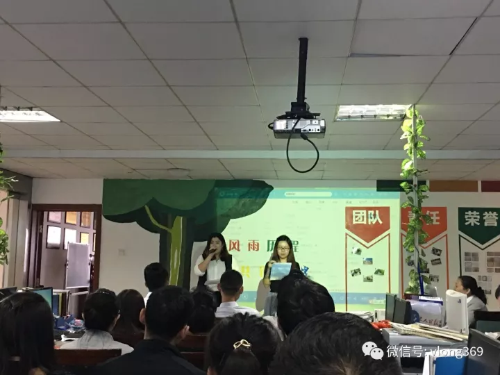 威龍公司第二次積分總結大會暨9月積分游戲快樂會議成功舉行