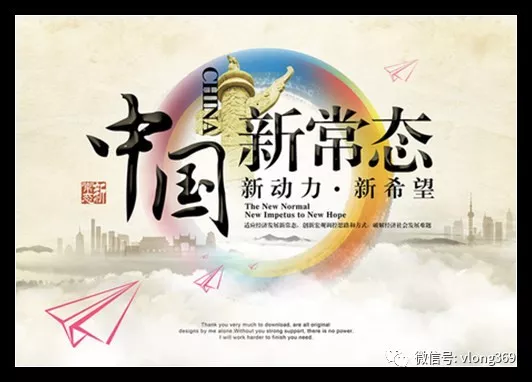 威龍公司組織學習《將改革進行到底》專題片