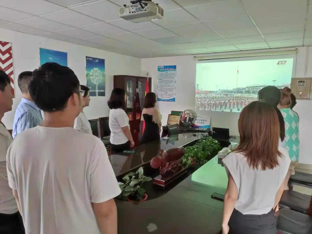 “人民有信仰，國(guó)家有力量”威龍公司組織黨員觀看中國(guó)共產(chǎn)黨成立100周年大會(huì)